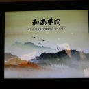 세계유교문화박물관 이미지