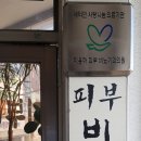 이용하비뇨기과의원 이미지