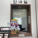 구 마산헌병 분견대 이미지