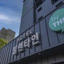 발렌타인모텔 이미지