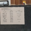 경주아화전통국수대구역롯데 이미지