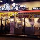 미스터대패