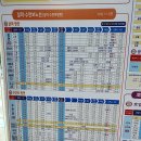 수안보시외버스정류장 이미지