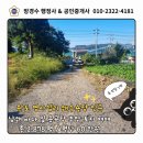 방경수행정사공인중개사사무소 이미지