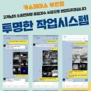 카스페이스(부천점) 네이버블로그