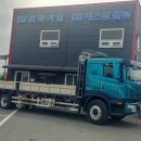 화물알선