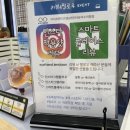 아이프렌드 안경 이미지