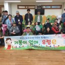 남양주시장애인복지관 이미지