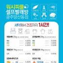 워시피플셀프빨래방광주 - 북구 양산택지로37번길 34 | 워시피플셀프빨래방광주