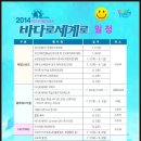 거제시종합운동장 이미지