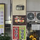 김흥관힘센낙지마당