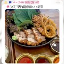 세븐일레븐 대구지산더샵 | [대구]집밥밥을공부하다 지산점-튀김삼겹살 지산동맛집 추천