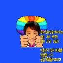 윤소현공인중개사사무소 이미지