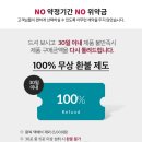 데일리약국 | 올인원 데일리 파이토 내돈내산 일주일 섭취 솔직후기