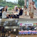 남원영어체험학습센터 이미지