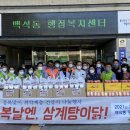 백석동 행정복지센터 이미지