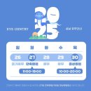 아이젠트리 안경 대연점 이미지