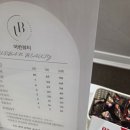 오직 울산점 | 울산피부관리 잘하는 곳 수기관리, 어반뷰티 울산점 후기