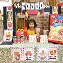 환타랜드숲유치원 이미지