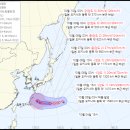 22호 태풍 할롱빌생(10.5일)ㅡ추석연휴기간 비소식 ( 일본에서 ㅡ태평양으로 사라질예정) 이미지