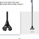 서대전 복지용구 이미지