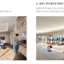 한강공조