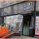 첨단지구 이미지