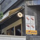 인더 페이스트리(In the pastry)