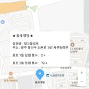 세븐일레븐 광주소촌대박점 이미지