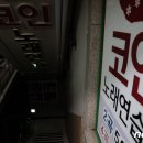 팔도노래연습장 이미지