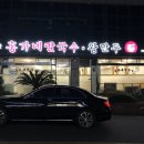 옛날홍가네 이미지