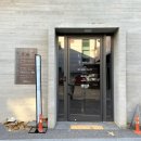 대구 수성구미용실 추천 중단발 레이어드펌 여진헤어아뜰리에 후기
