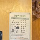큰놈 도매횟집