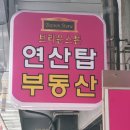 연제구-187 이미지