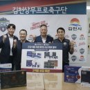 김천상사 이미지