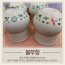 연하곡지 이미지