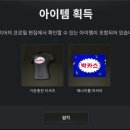 박카스PC | 박카스 배틀그라운드 에디션 아이템 등록 후기 (기운충전 티셔츠 &amp; 에너지를 마셔라 배너)