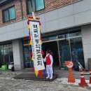 신북방앗간 Daum카페