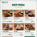 방이옥 의정부역점 이미지