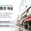 서울엔(N)비뇨기과의원 네이버블로그