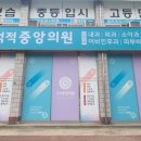석적중앙의원 이미지