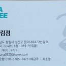 바스타커피반림점 이미지