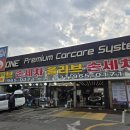 올리브세차장 네이버블로그