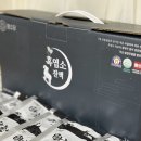 토종건강원 - 북구 학정로 71 | 흑염소즙 고민 끝낸 선택 염소당 프리미엄 흑염소진액 솔직 후기