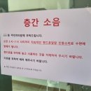 [울산광역매일]울산시, 층간소음 획기적 저감 추진 이미지