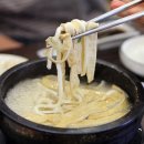 수원참치