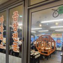 한우방 | 제주시 한우맛집 연동 한우방자로스노형점