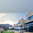 로아키즈풀빌라 이미지