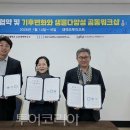 전남대학교 수산과학연구소 투어코리아