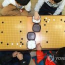 충북바둑학원 이미지